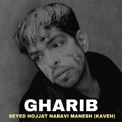 Kaveh – Gharib